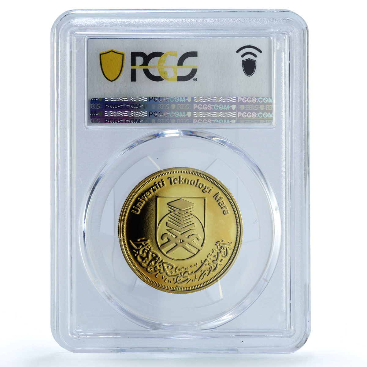 Malaysia 1 ringgit Mara University KM-141 Education PR 70 PCGS brass coin 2006