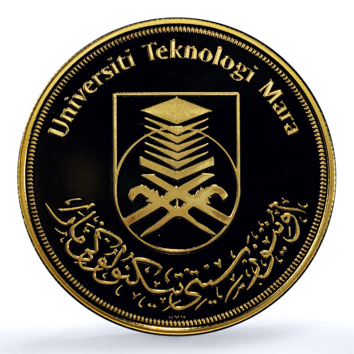 Malaysia 1 ringgit Mara University KM-141 Education PR 70 PCGS brass coin 2006