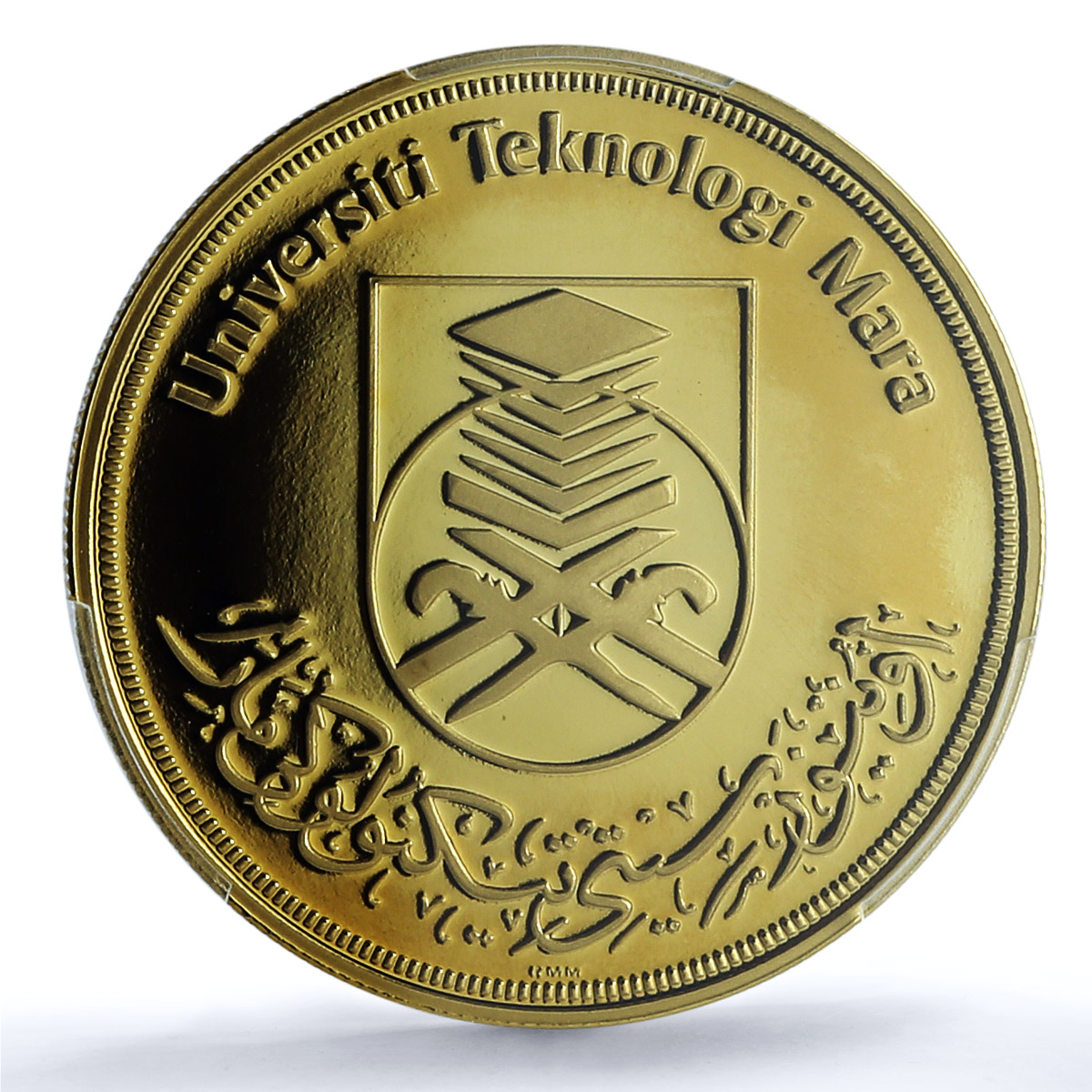 Malaysia 1 ringgit Mara University KM-141 Education PR 70 PCGS brass coin 2006