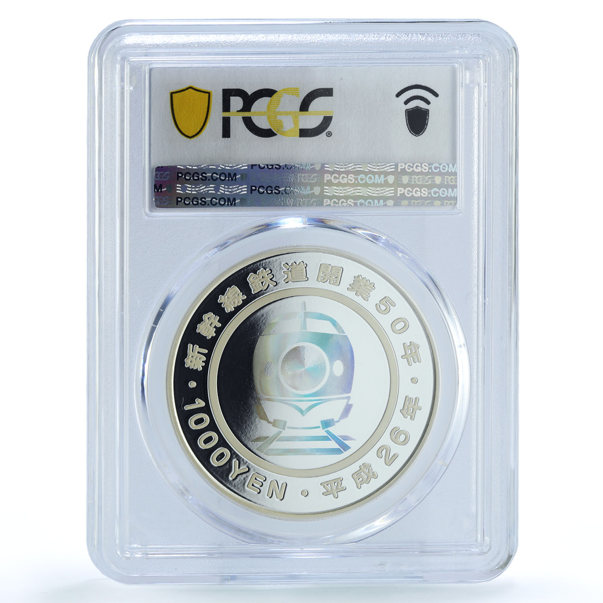 Japan 1000 yen Shinkansen Hologram Y#210 Train PR 70 PCGS silver coin 2014