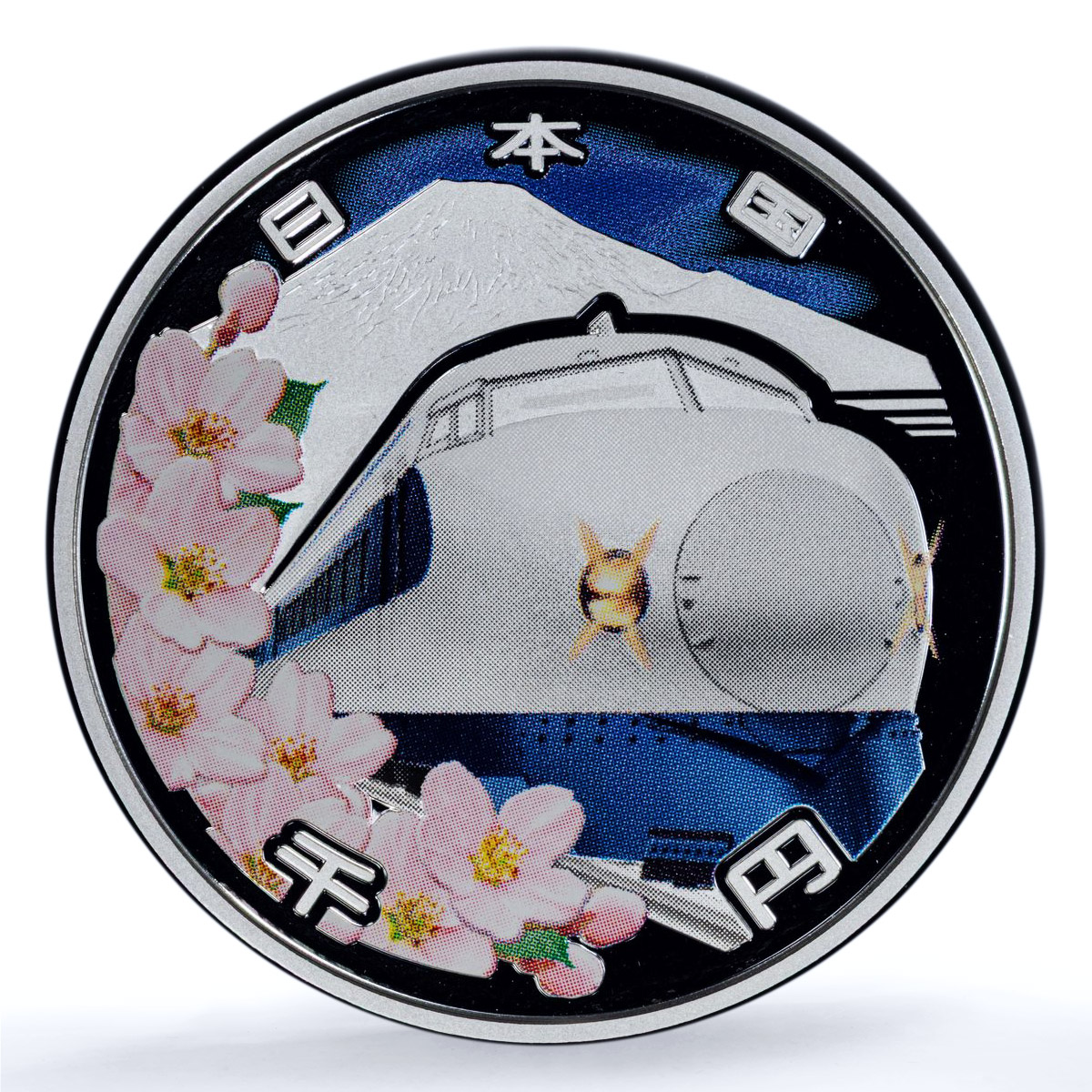 Japan 1000 yen Shinkansen Hologram Y#210 Train PR 70 PCGS silver coin 2014