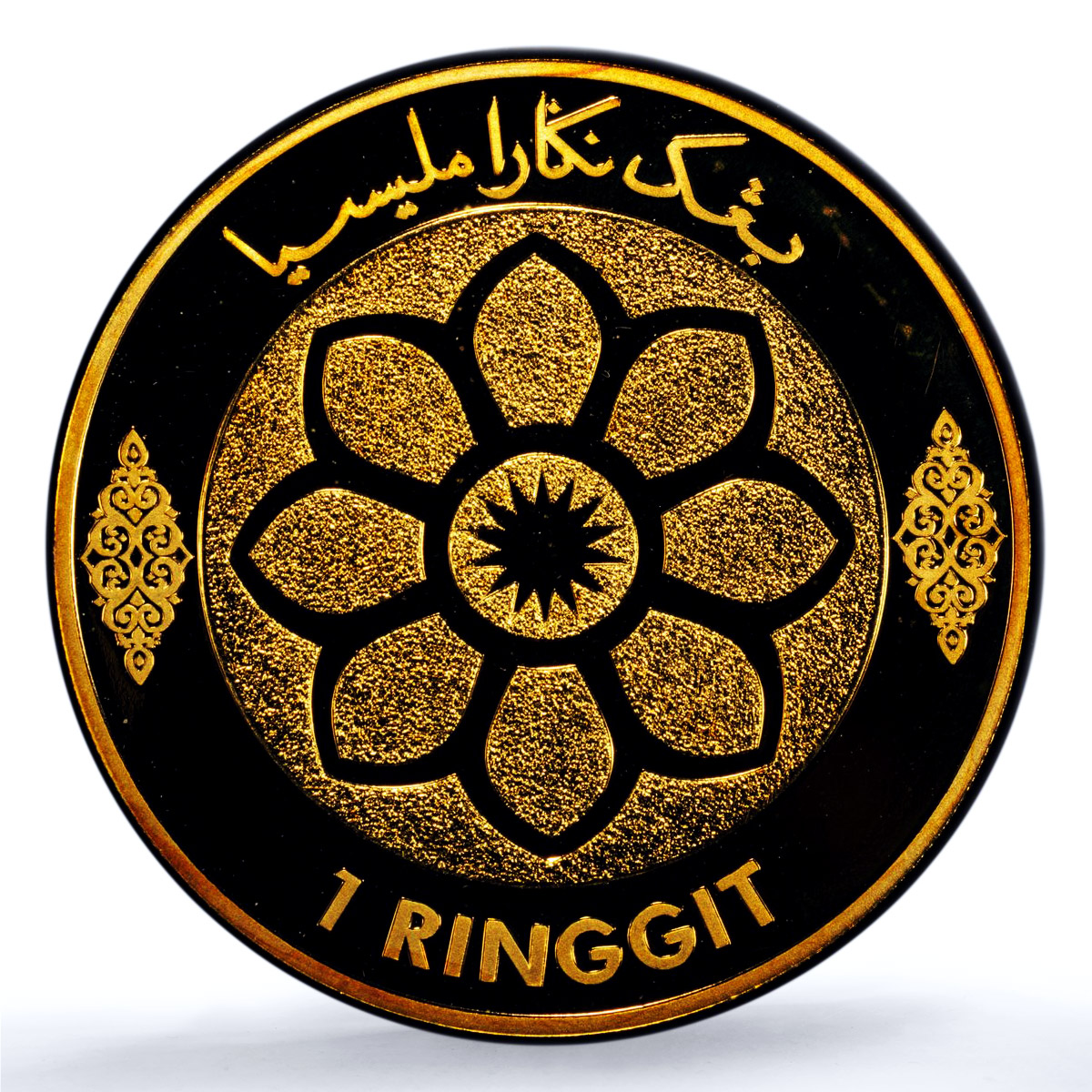 Malaysia 1 ringgit Bank Negara KM-155 Anniversary PR 69 PCGS brass coin 2009 Malaysia 1 ringgit Bank Negara KM-155 Anniversary PR 69 PCGS brass coin 2009