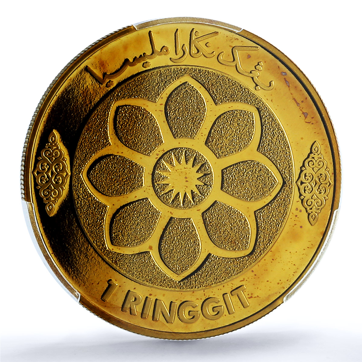 Malaysia 1 ringgit Bank Negara KM-155 Anniversary PR 69 PCGS brass coin 2009 Malaysia 1 ringgit Bank Negara KM-155 Anniversary PR 69 PCGS brass coin 2009