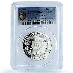 Malaysia 10 ringgit Bank Negara KM-156 Anniversary PR 69 PCGS silver coin 2009