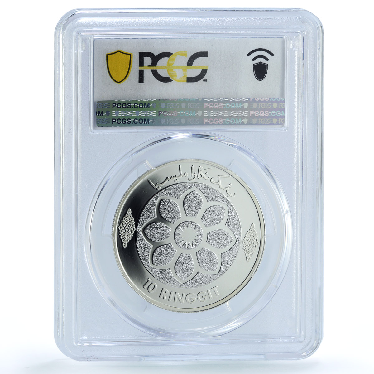 Malaysia 10 ringgit Bank Negara KM-156 Anniversary PR 69 PCGS silver coin 2009