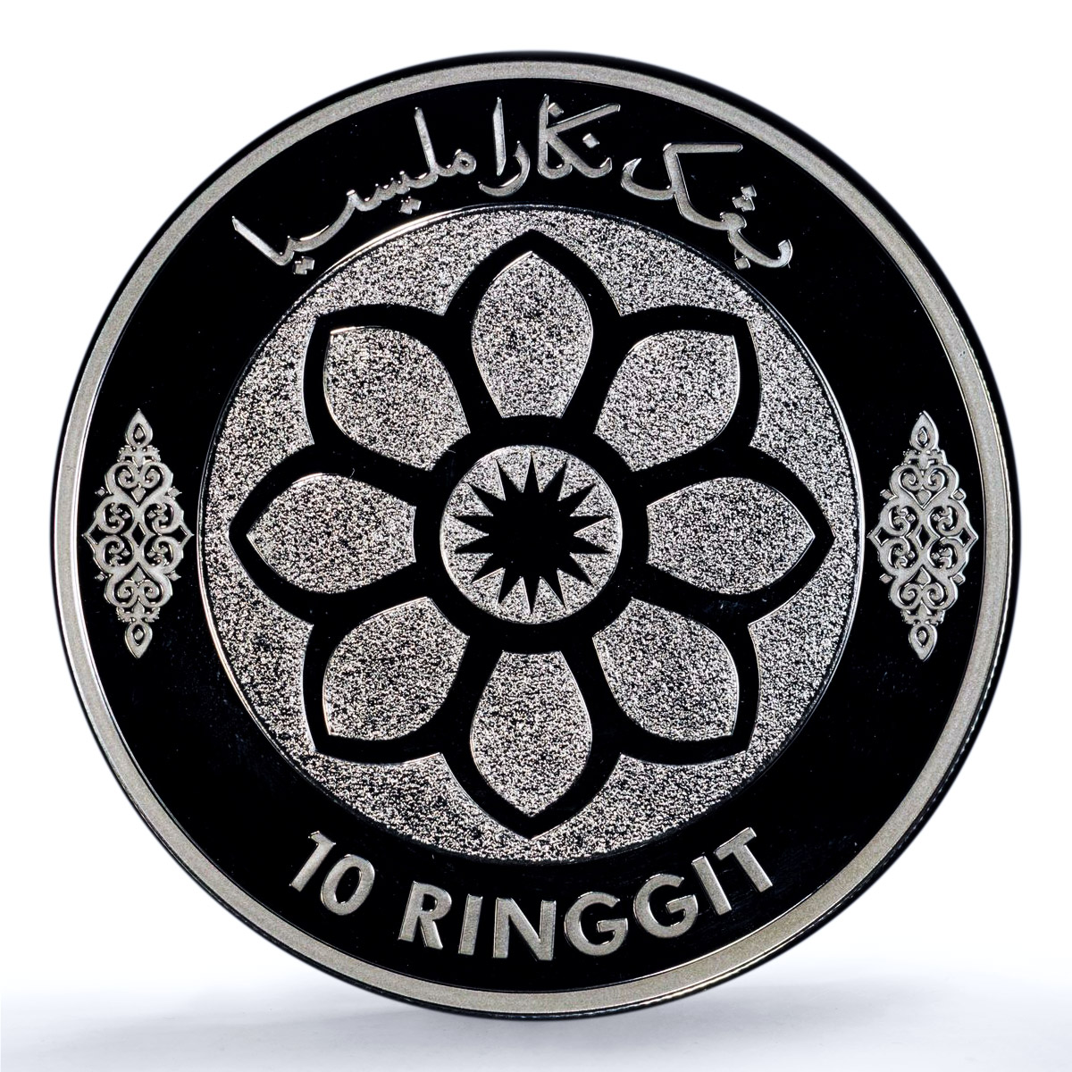 Malaysia 10 ringgit Bank Negara KM-156 Anniversary PR 69 PCGS silver coin 2009