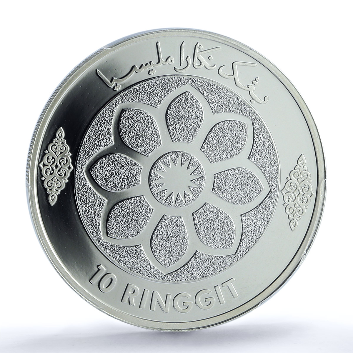 Malaysia 10 ringgit Bank Negara KM-156 Anniversary PR 69 PCGS silver coin 2009