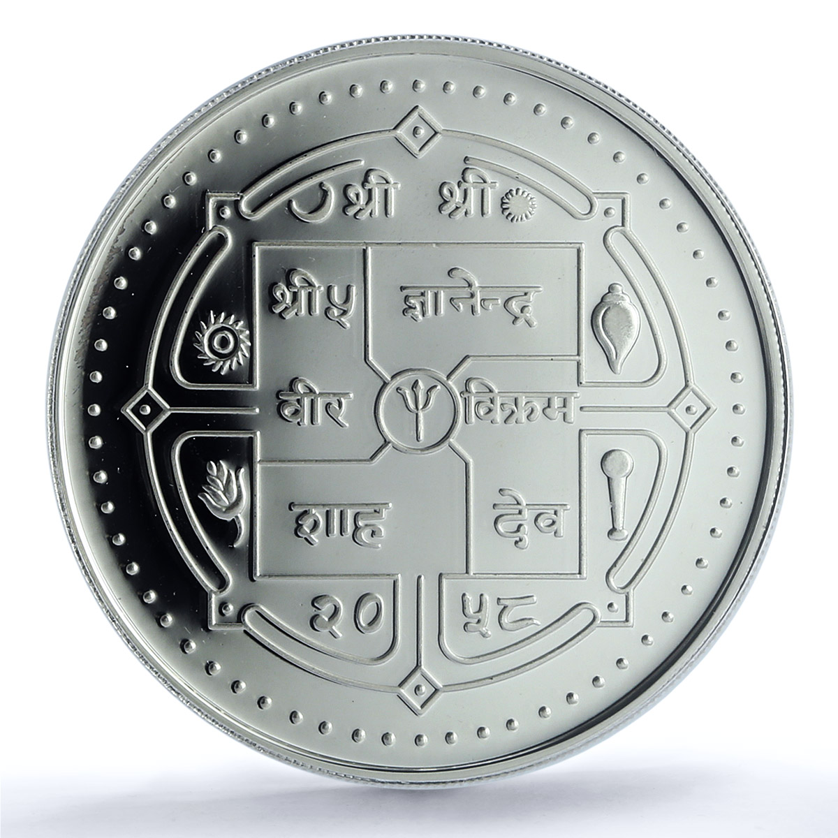 Nepal 1500 rupees Lord Buddha KM-1158 Religion PR 70 PCGS silver coin 2001