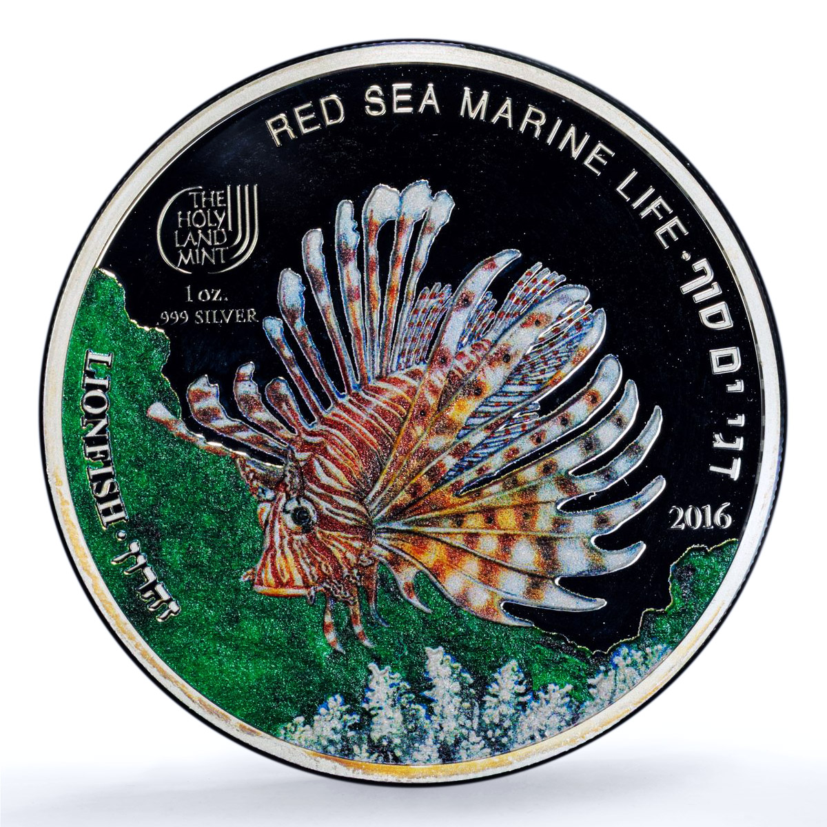 Palau 5 dollars Lionfish KM-756 Marine Life Fauna PR 69 PCGS silver coin 2016