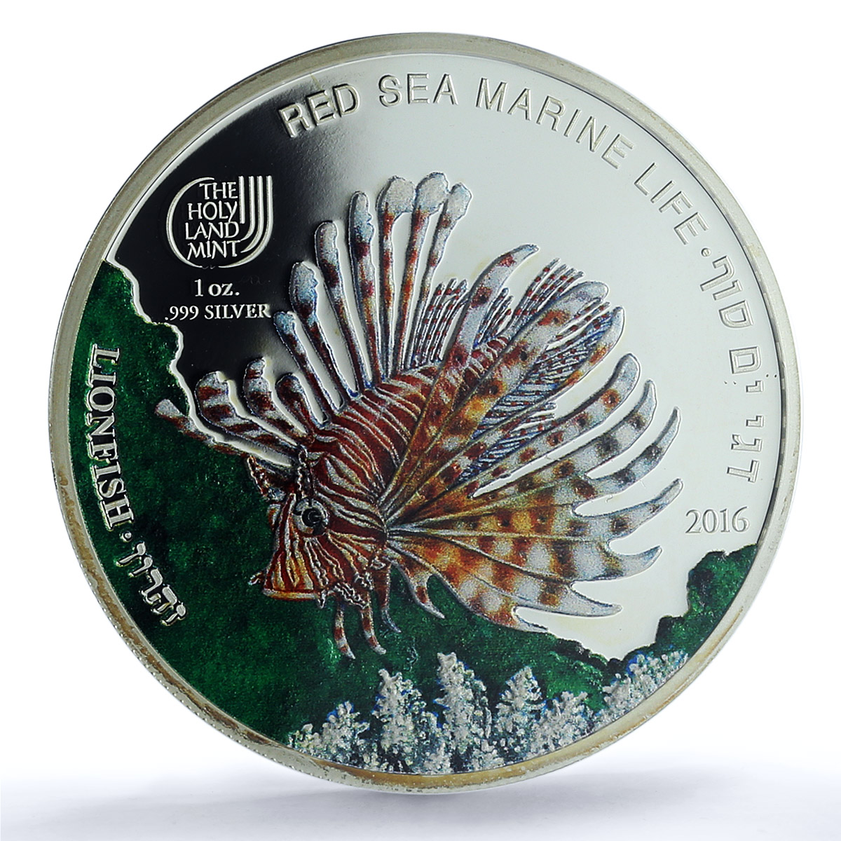 Palau 5 dollars Lionfish KM-756 Marine Life Fauna PR 69 PCGS silver coin 2016