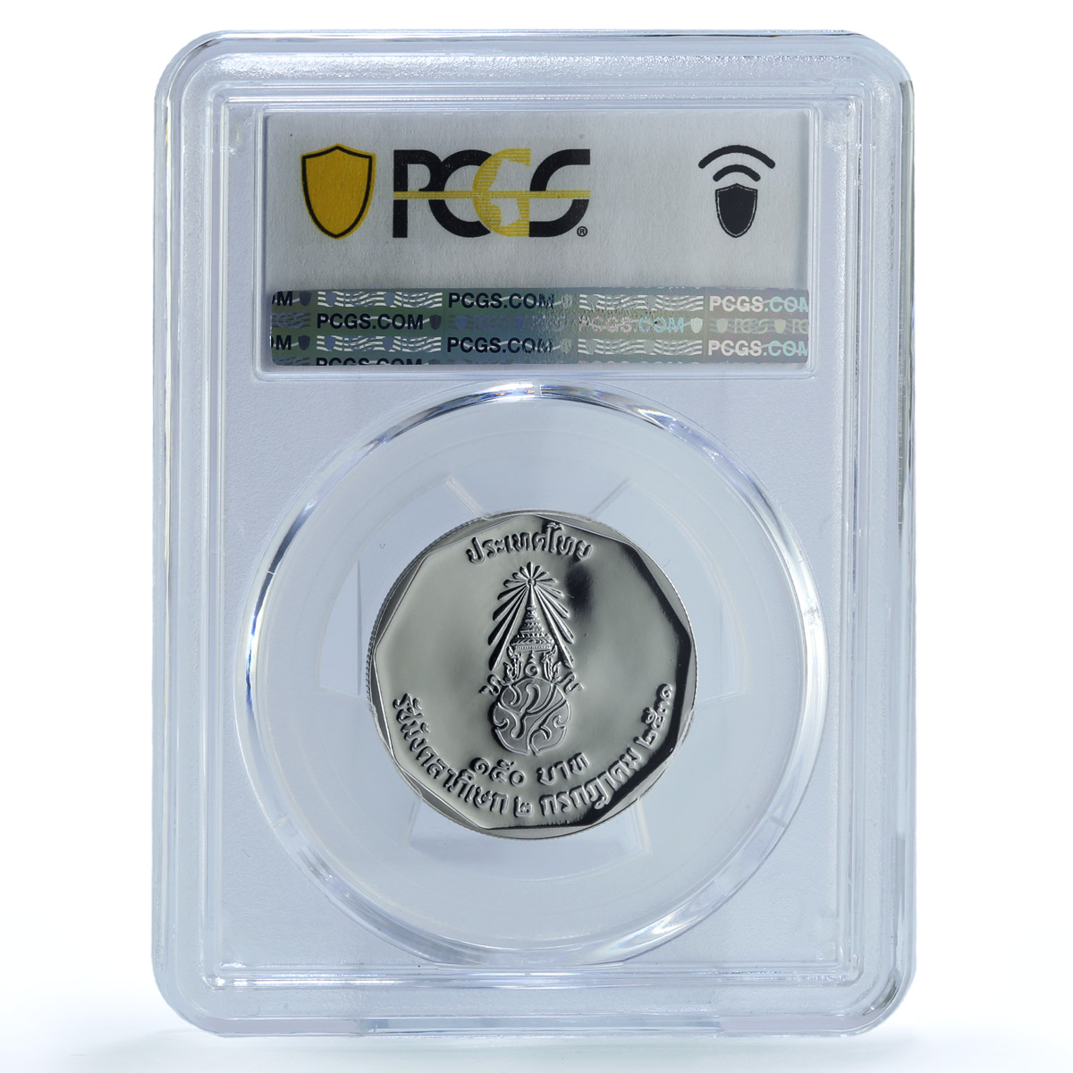 Thailand 150 baht King Rama IX Rajamangala Y#213 PR 69 PCGS silver coin 1988