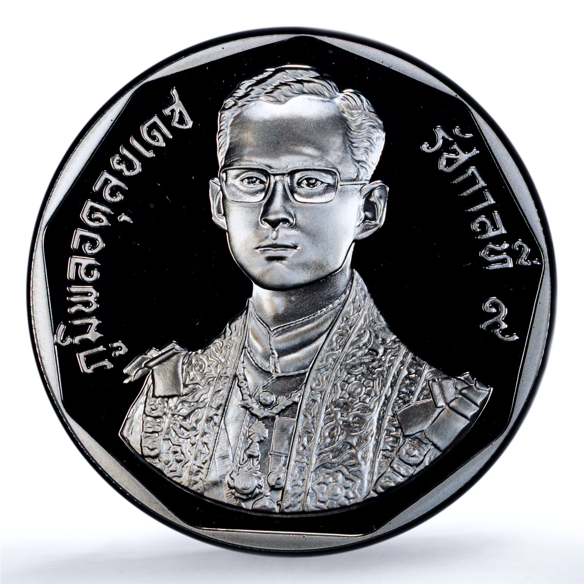 Thailand 150 baht King Rama IX Rajamangala Y#213 PR 69 PCGS silver coin 1988