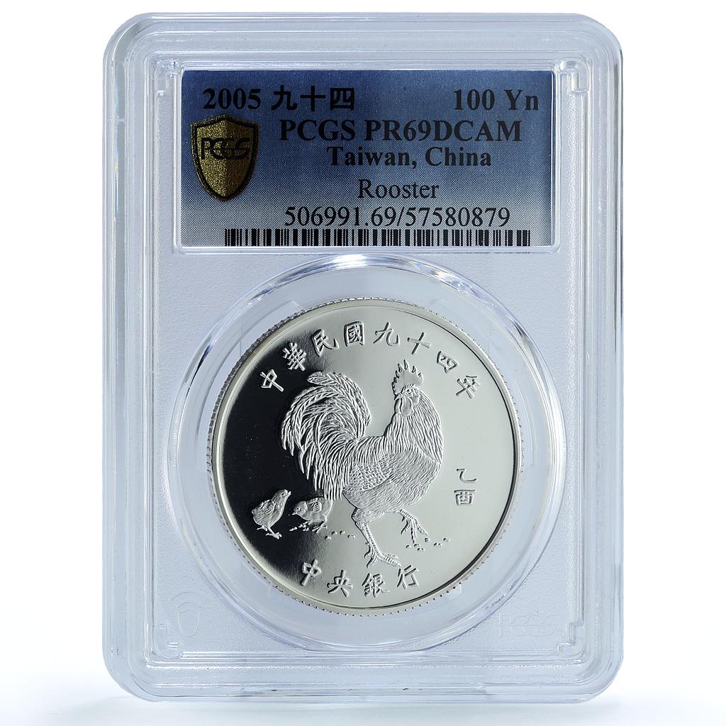 Taiwan 100 dollars Year Rooster Y#578 Lunar Calendar PR 69 PCGS silver coin 2005