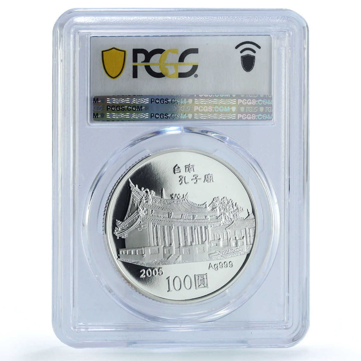 Taiwan 100 dollars Year Rooster Y#578 Lunar Calendar PR 69 PCGS silver coin 2005
