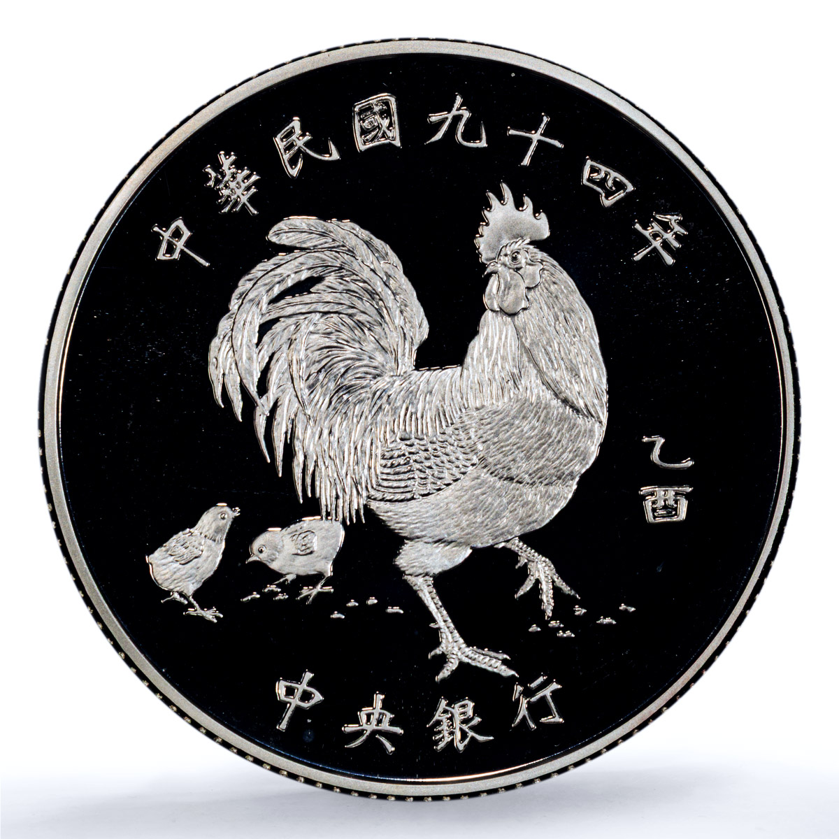 Taiwan 100 dollars Year Rooster Y#578 Lunar Calendar PR 69 PCGS silver coin 2005