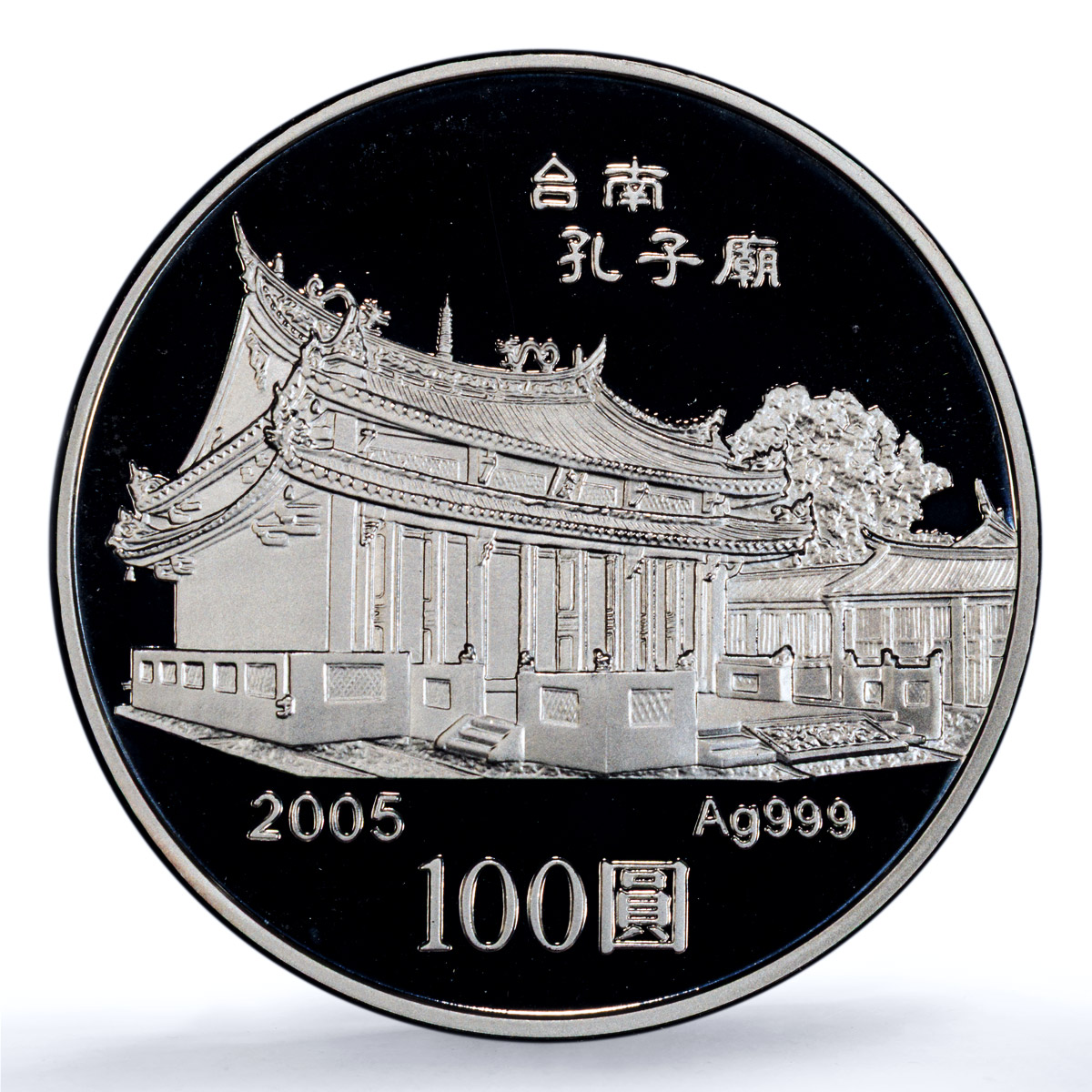 Taiwan 100 dollars Year Rooster Y#578 Lunar Calendar PR 69 PCGS silver coin 2005