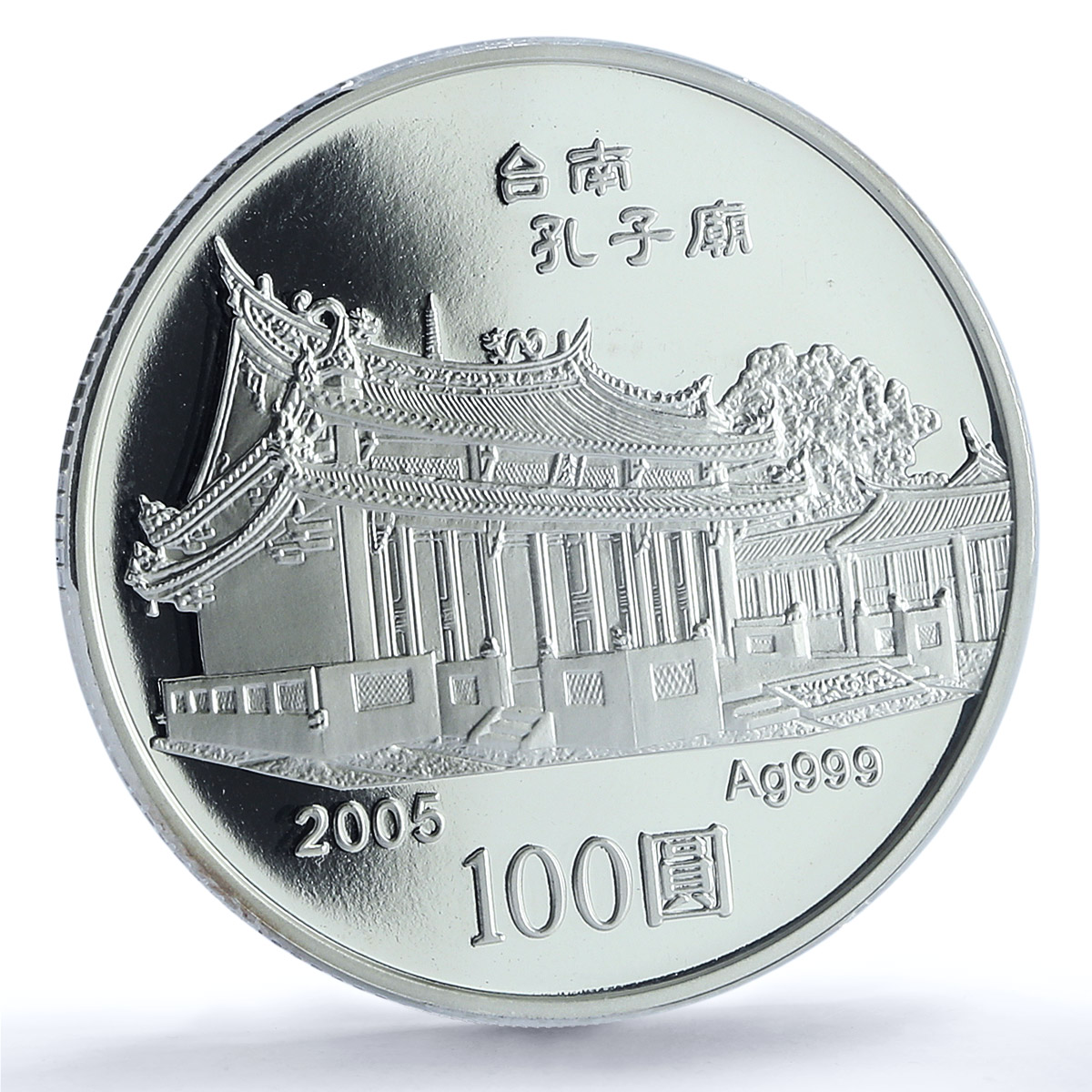 Taiwan 100 dollars Year Rooster Y#578 Lunar Calendar PR 69 PCGS silver coin 2005
