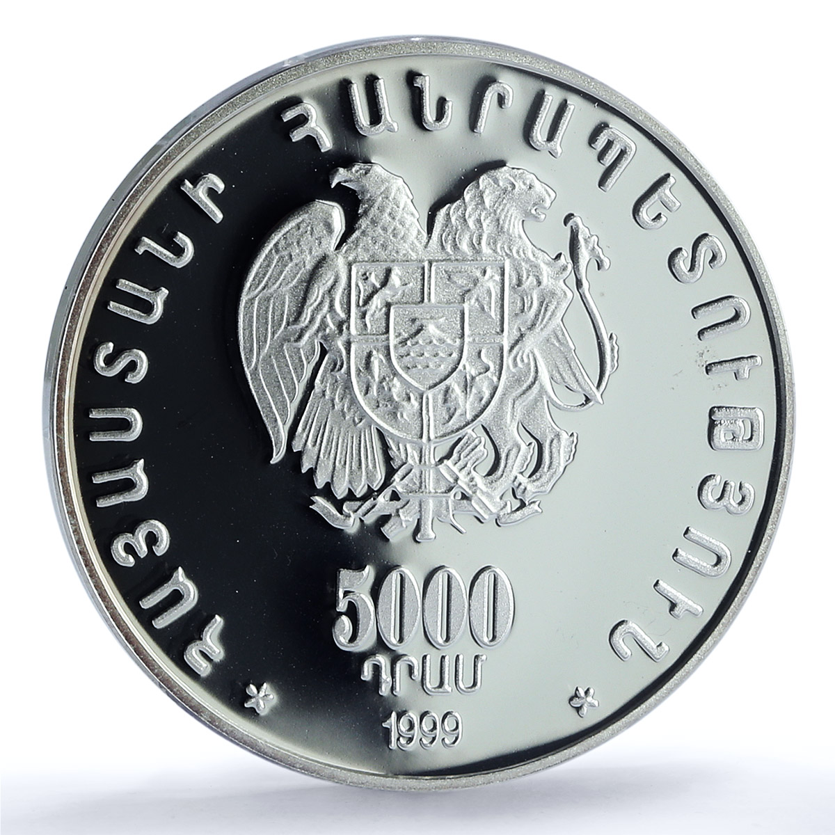 Armenia 5000 dram First Games KM-103 Olympics Sports PR 68 PCGS silver coin 1999 Armenia 5000 dram First Games KM-103 Olympics Sports PR 68 PCGS silver coin 1999