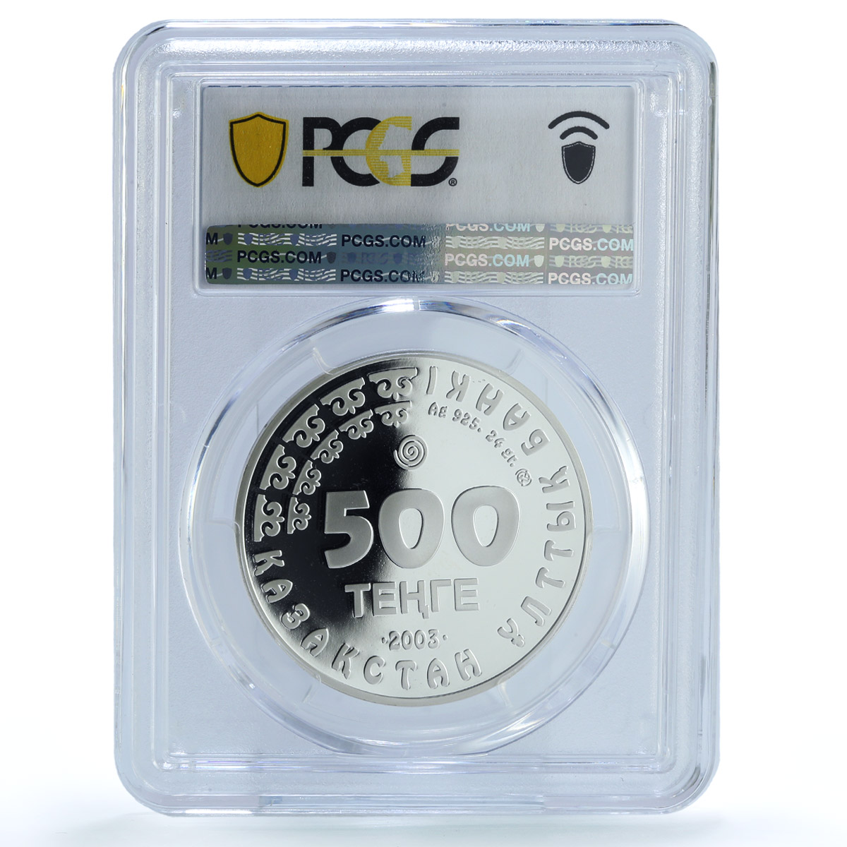 Kazakhstan 500 tenge Bustard KM-53 Fauna Bird PR 68 PCGS silver coin 2003oin 20