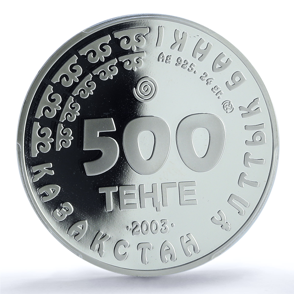 Kazakhstan 500 tenge Bustard KM-53 Fauna Bird PR 68 PCGS silver coin 2003oin 20