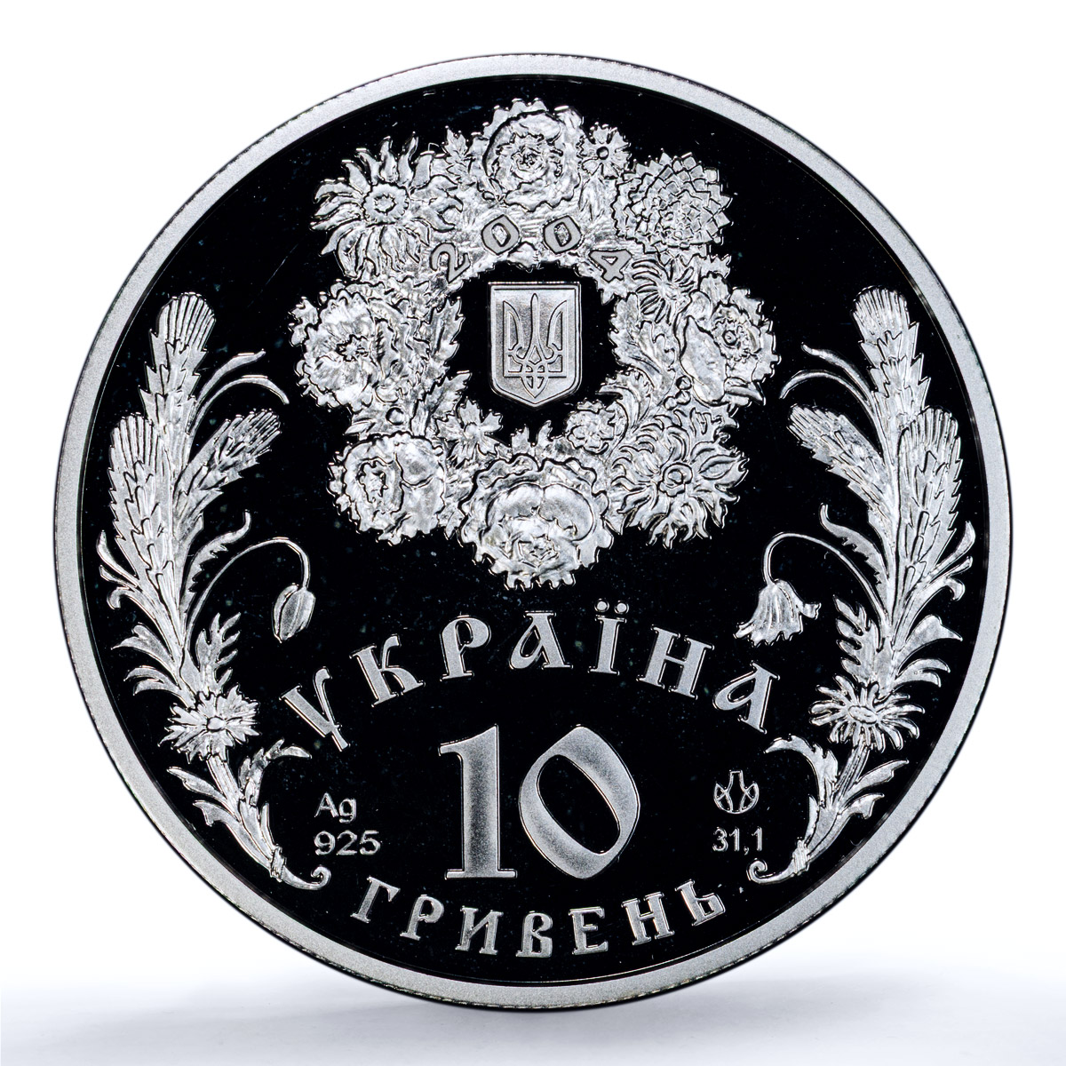 Ukraine 10 hryvnias Whitsunday KM-225 Religion PR 69 PCGS silver coin 2004