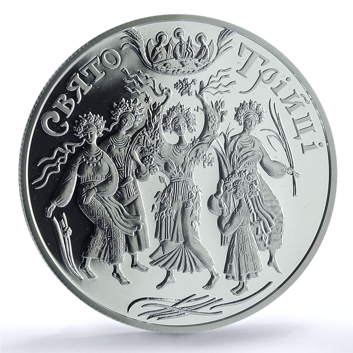 Ukraine 10 hryvnias Whitsunday KM-225 Religion PR 69 PCGS silver coin 2004