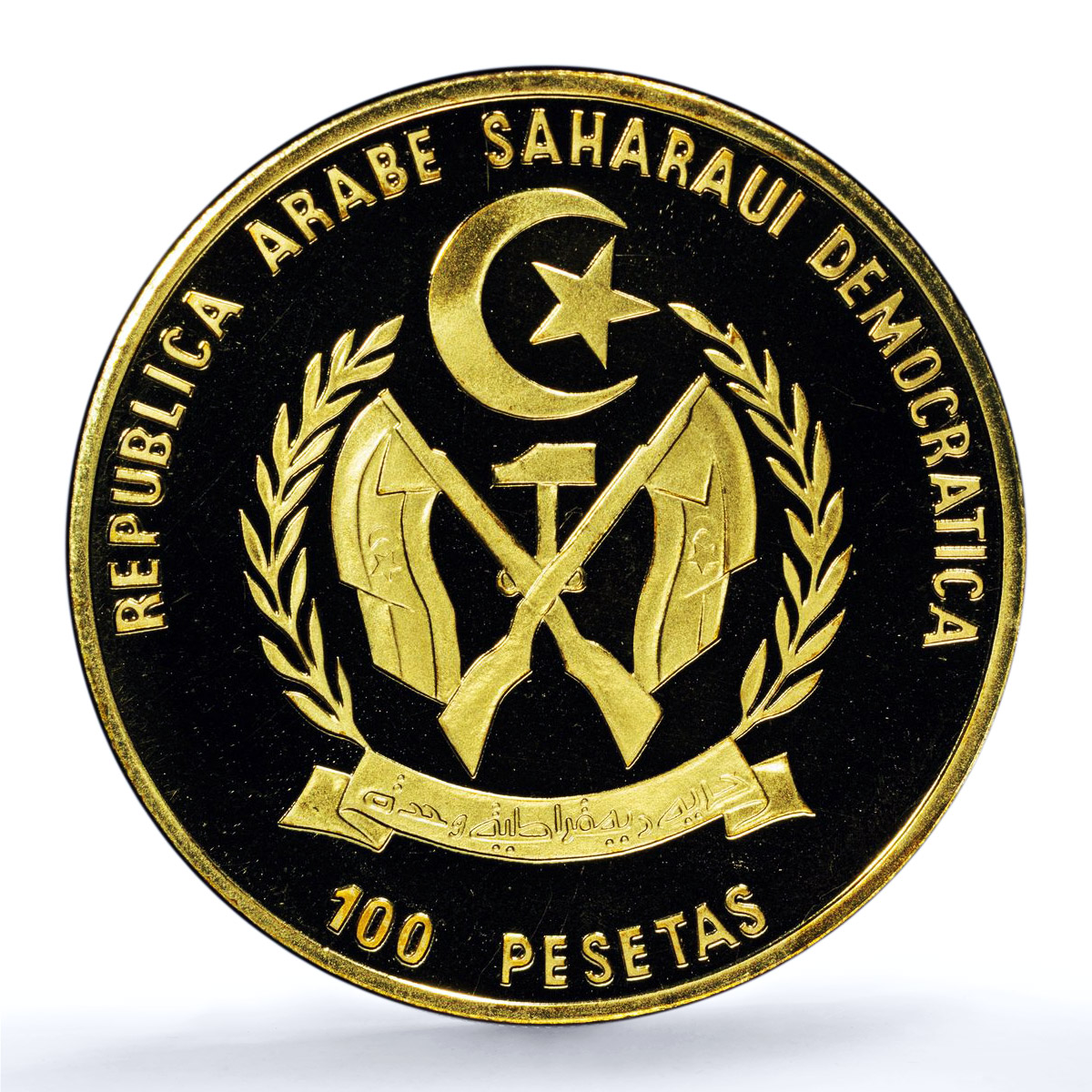 Saharawi 100 pesetas Embarcacion Antigua KM-25 Ship PR 68 PCGS brass coin 1990 Saharawi 100 pesetas Embarcacion Antigua KM-25 Ship PR 68 PCGS brass coin 1990