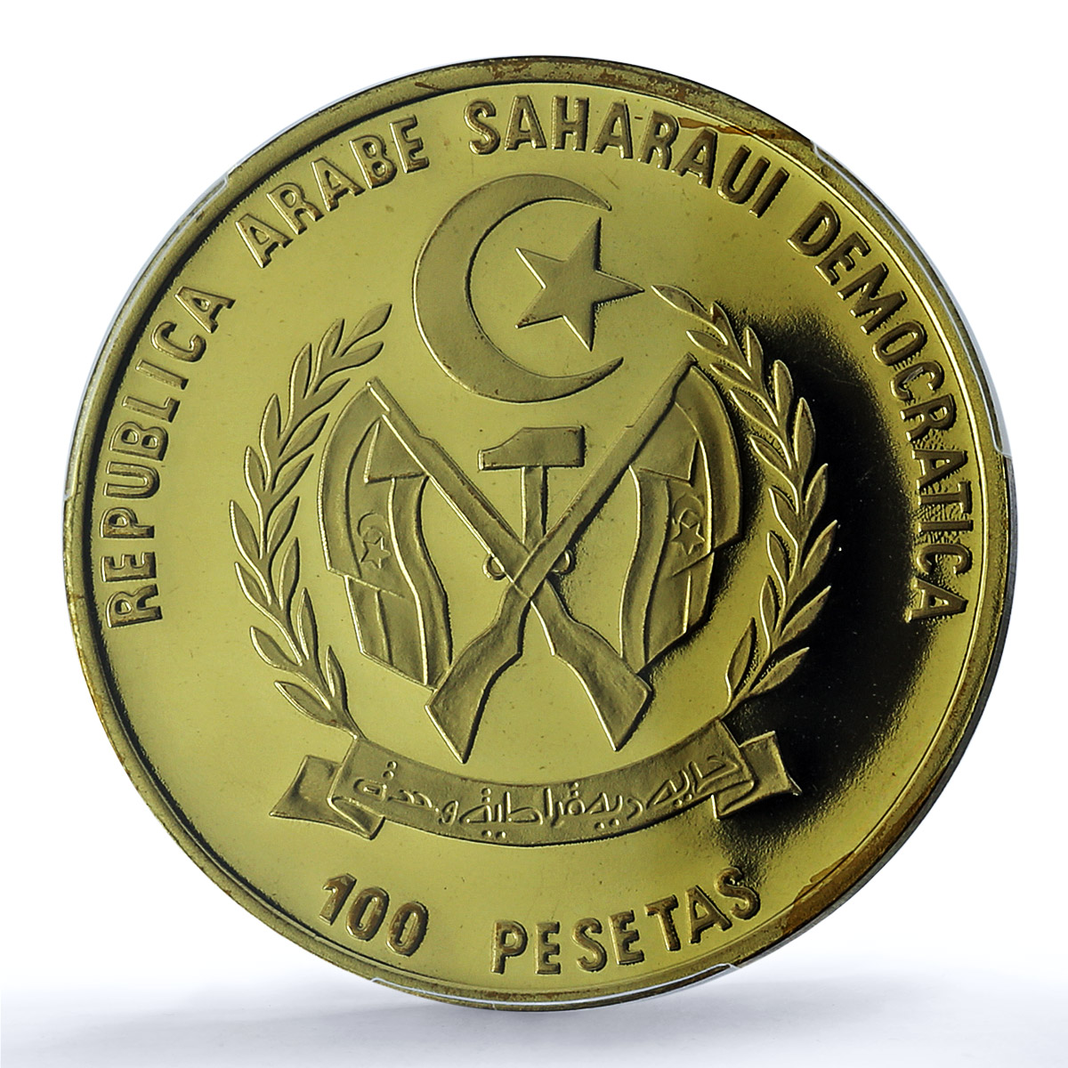 Saharawi 100 pesetas Embarcacion Antigua KM-25 Ship PR 68 PCGS brass coin 1990 Saharawi 100 pesetas Embarcacion Antigua KM-25 Ship PR 68 PCGS brass coin 1990