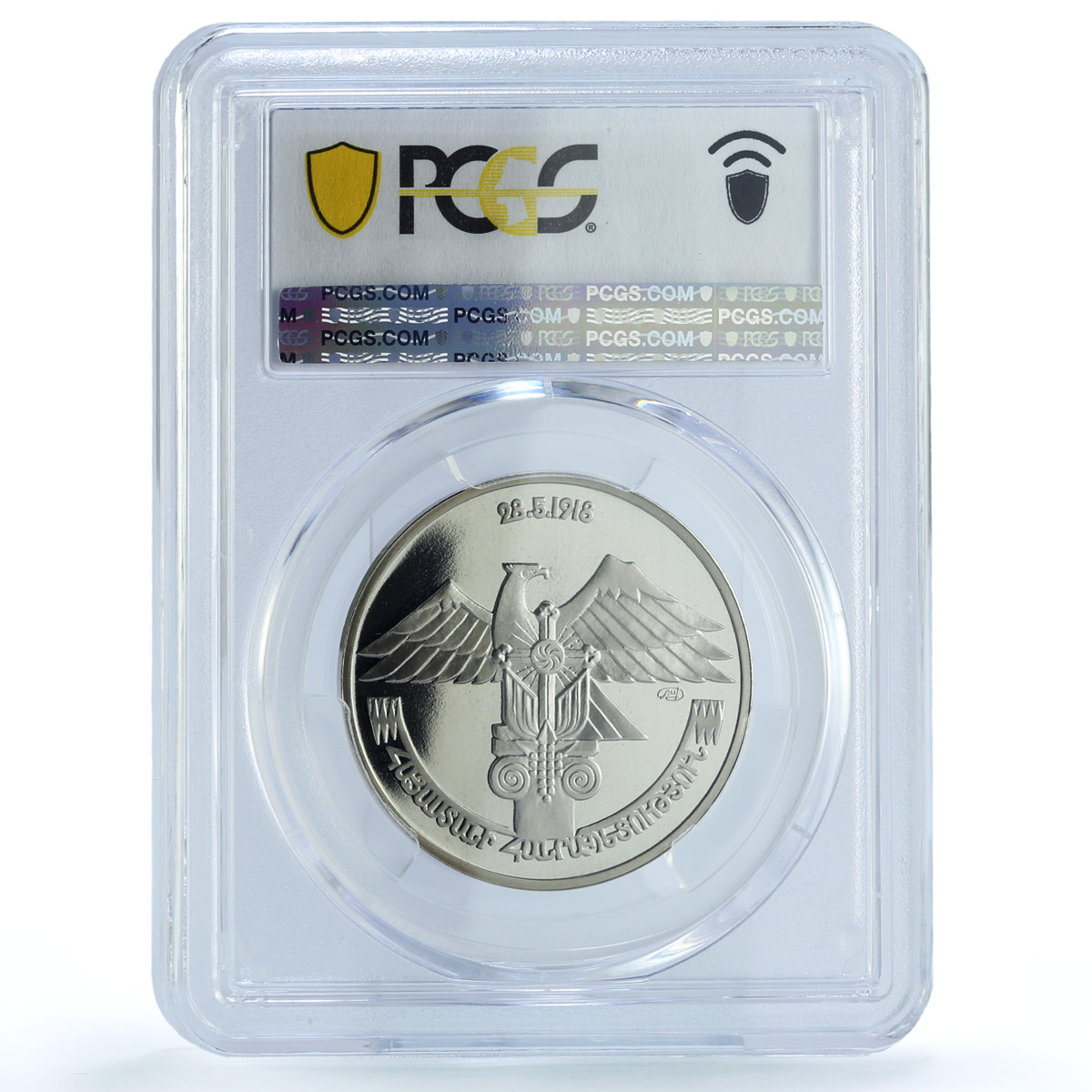 Armenia Tigranes II "1 Stak" Token Independence 1918 PR 70 PCGS CuNi medal 1991