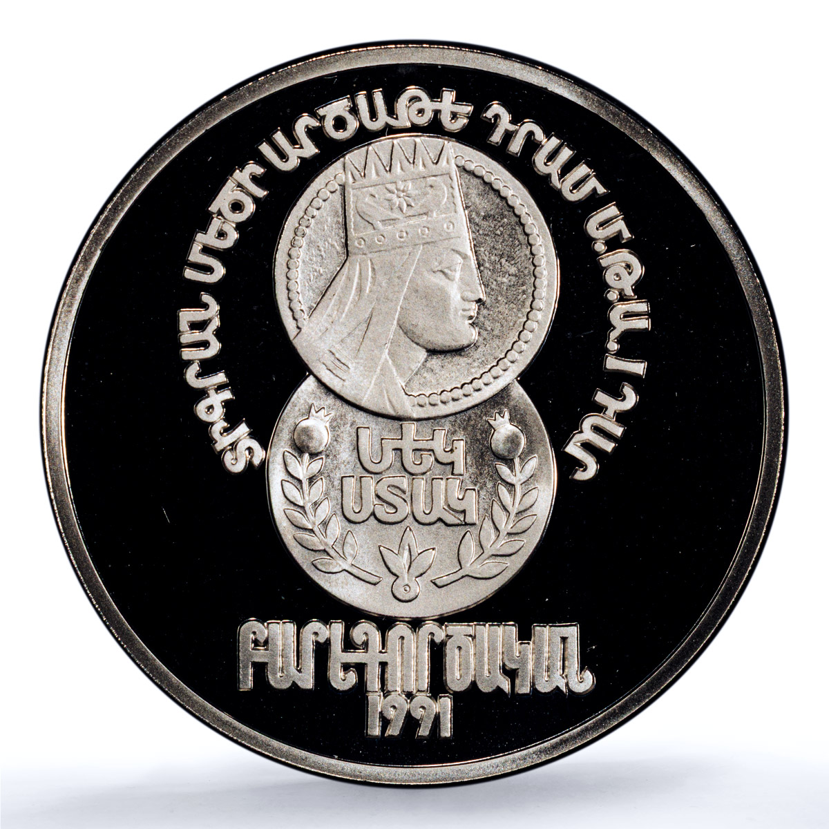 Armenia Tigranes II "1 Stak" Token Independence 1918 PR 70 PCGS CuNi medal 1991