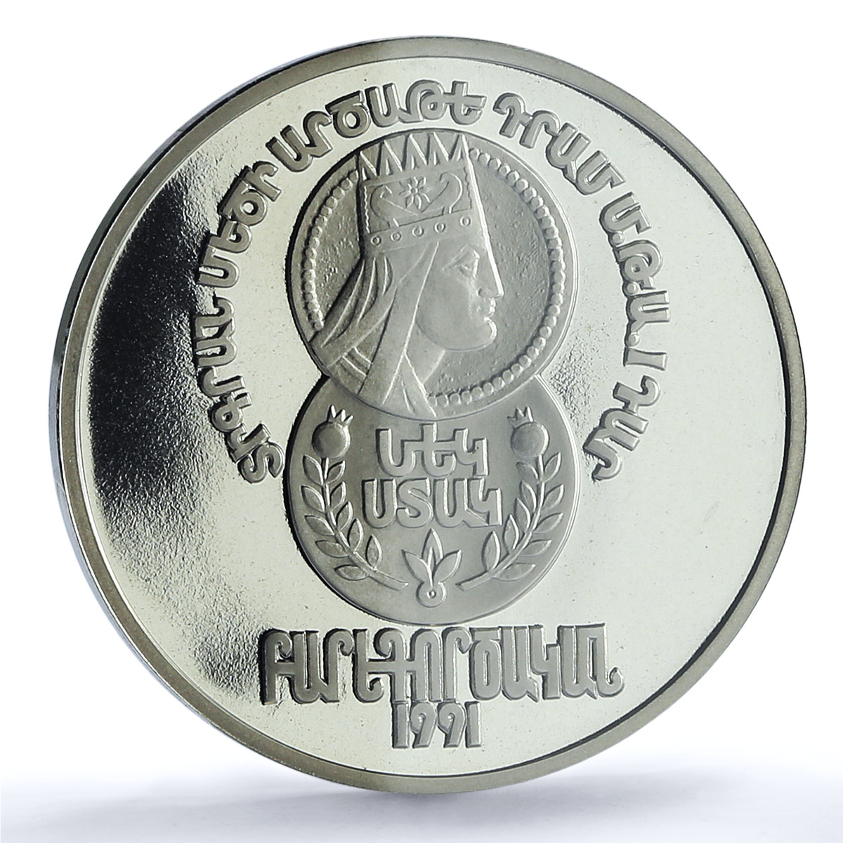 Armenia Tigranes II "1 Stak" Token Independence 1918 PR 70 PCGS CuNi medal 1991