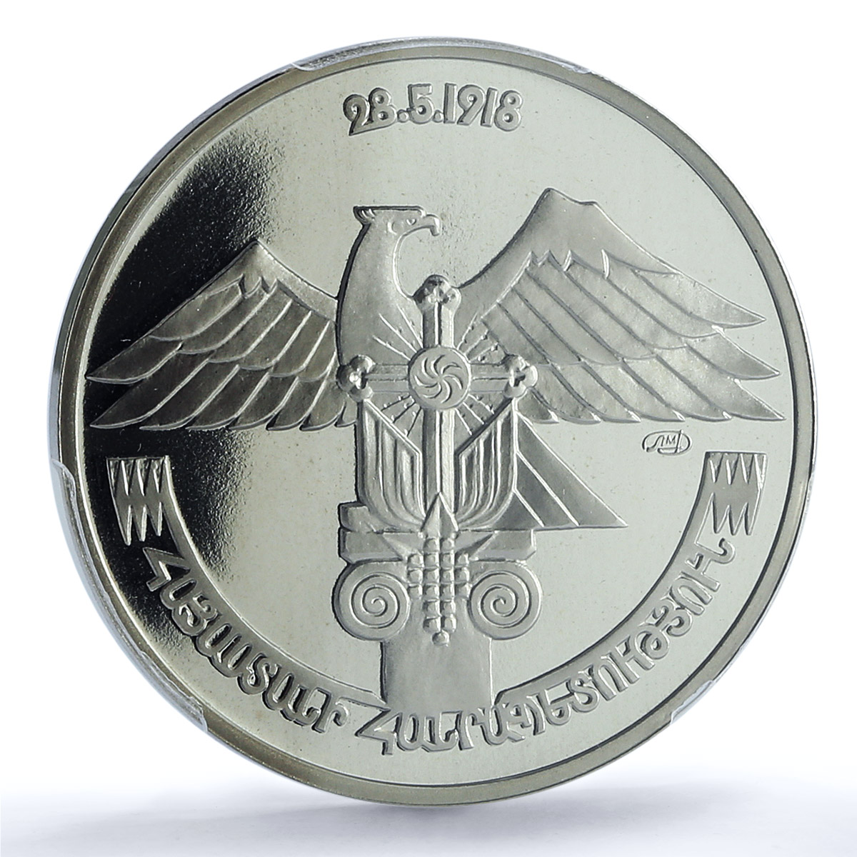 Armenia Tigranes II "1 Stak" Token Independence 1918 PR 70 PCGS CuNi medal 1991