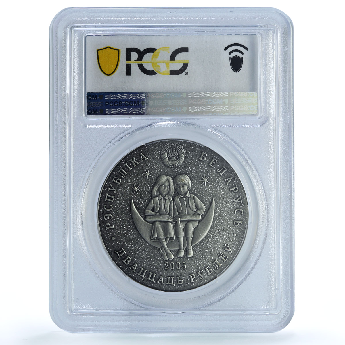 Belarus 20 roubles Snow Queen KM-93 Tales Literature MS 70 PCGS silver coin 2005 Belarus 20 roubles Snow Queen KM-93 Tales Literature MS 70 PCGS silver coin 2005