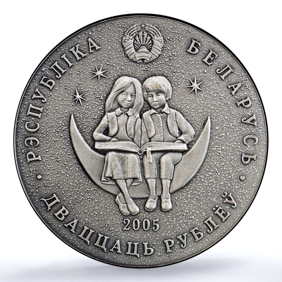 Belarus 20 roubles Snow Queen KM-93 Tales Literature MS 70 PCGS silver coin 2005 Belarus 20 roubles Snow Queen KM-93 Tales Literature MS 70 PCGS silver coin 2005