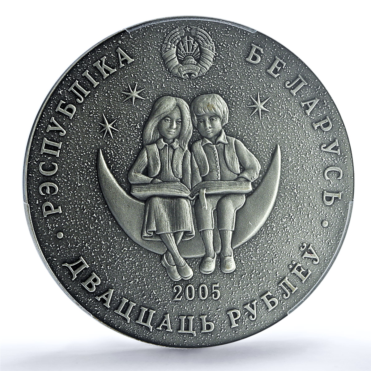 Belarus 20 roubles Snow Queen KM-93 Tales Literature MS 70 PCGS silver coin 2005 Belarus 20 roubles Snow Queen KM-93 Tales Literature MS 70 PCGS silver coin 2005