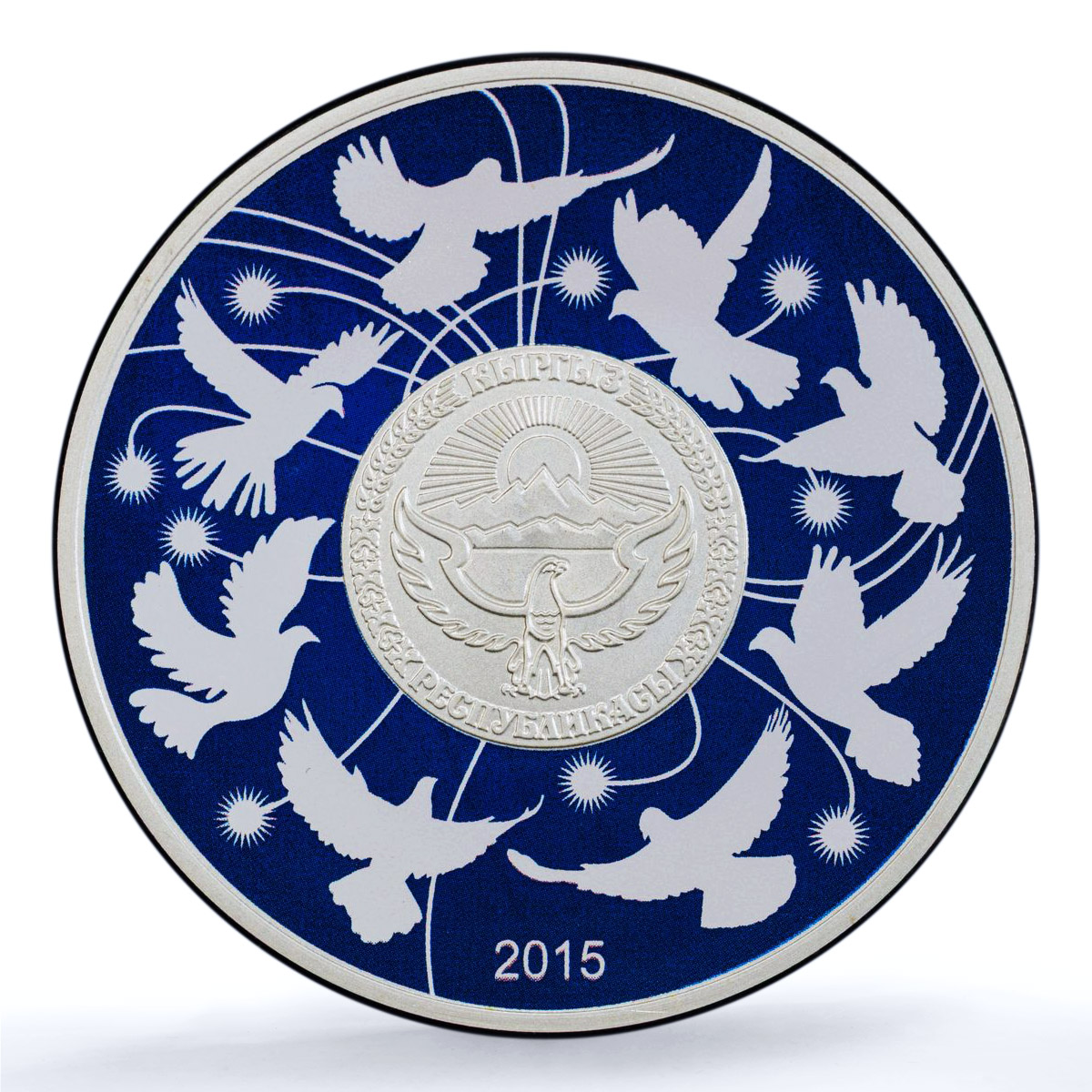 Kyrgyzstan 10 som Great Victory KM-8 WWII Anniversary PR70 PCGS silver coin 2015