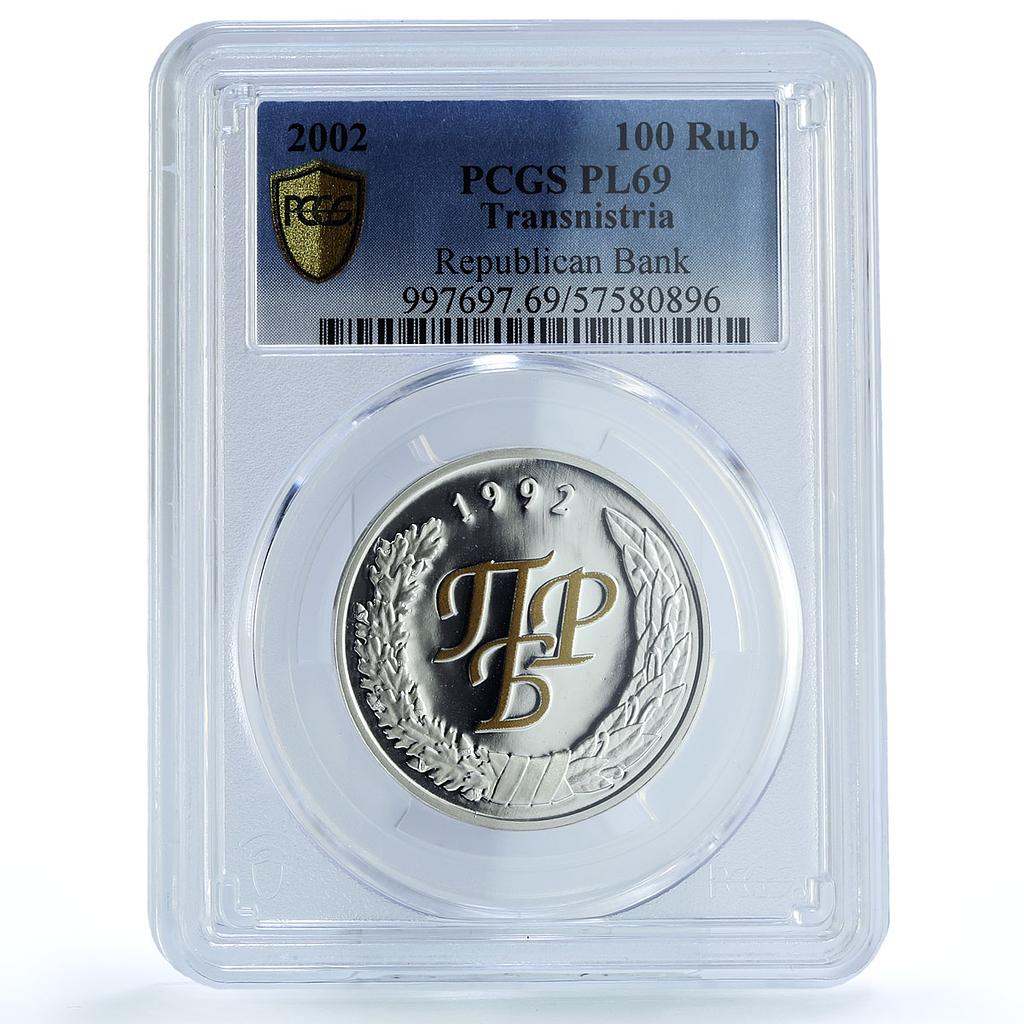 Transnistria 100 roubles Central Bank PBR KM-37 PL 69 PCGS silver coin 2002