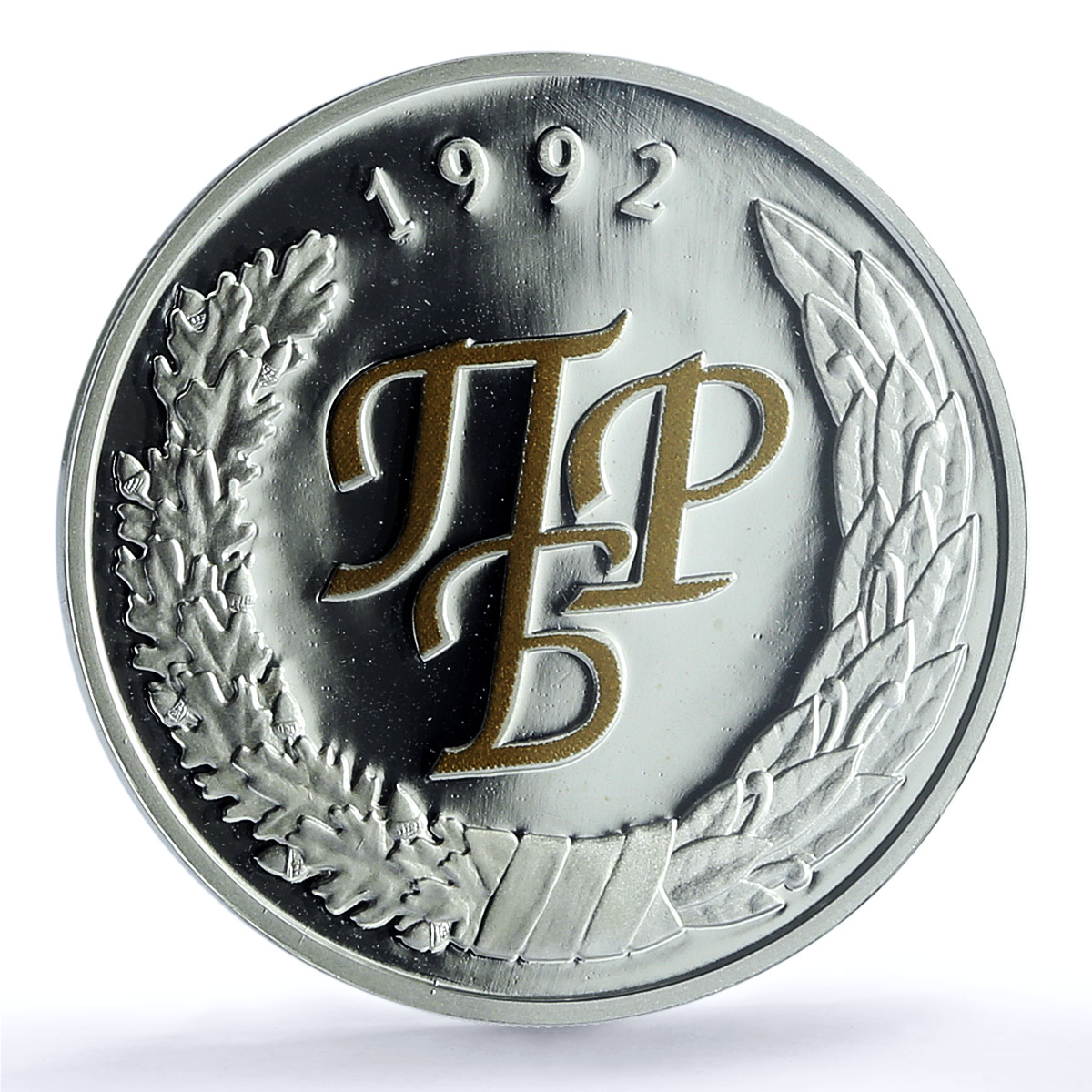 Transnistria 100 roubles Central Bank PBR KM-37 PL 69 PCGS silver coin 2002