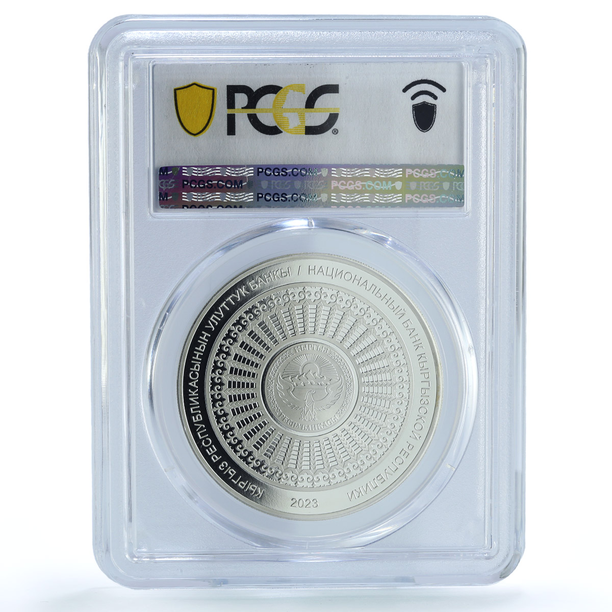 Kyrgyzstan 10 som National Currency Anniversary PR 70 PCGS silver coin 2023