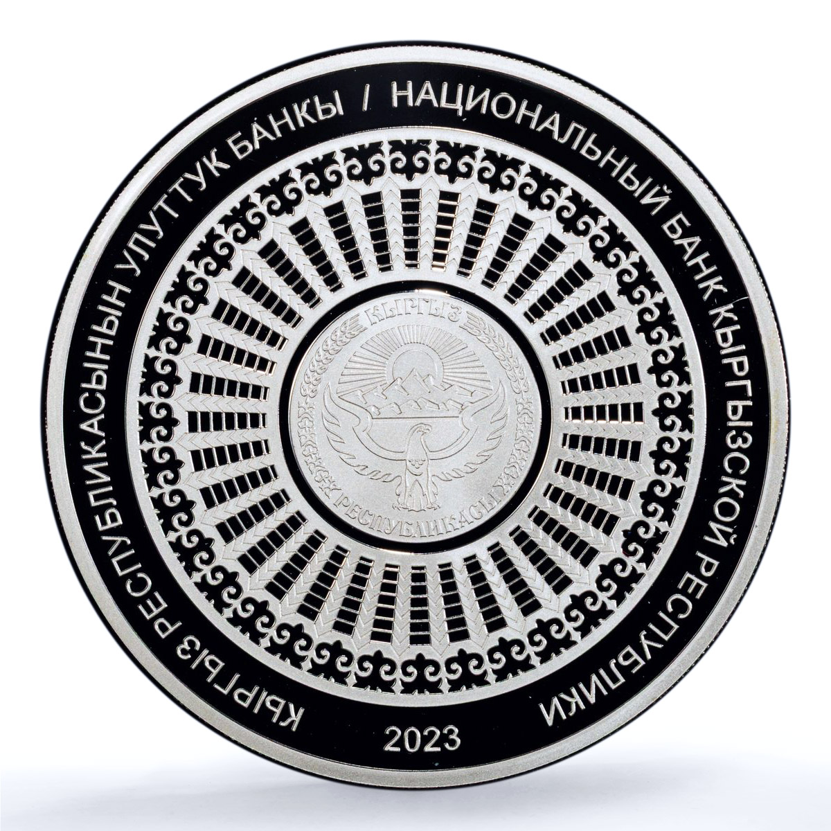Kyrgyzstan 10 som National Currency Anniversary PR 70 PCGS silver coin 2023
