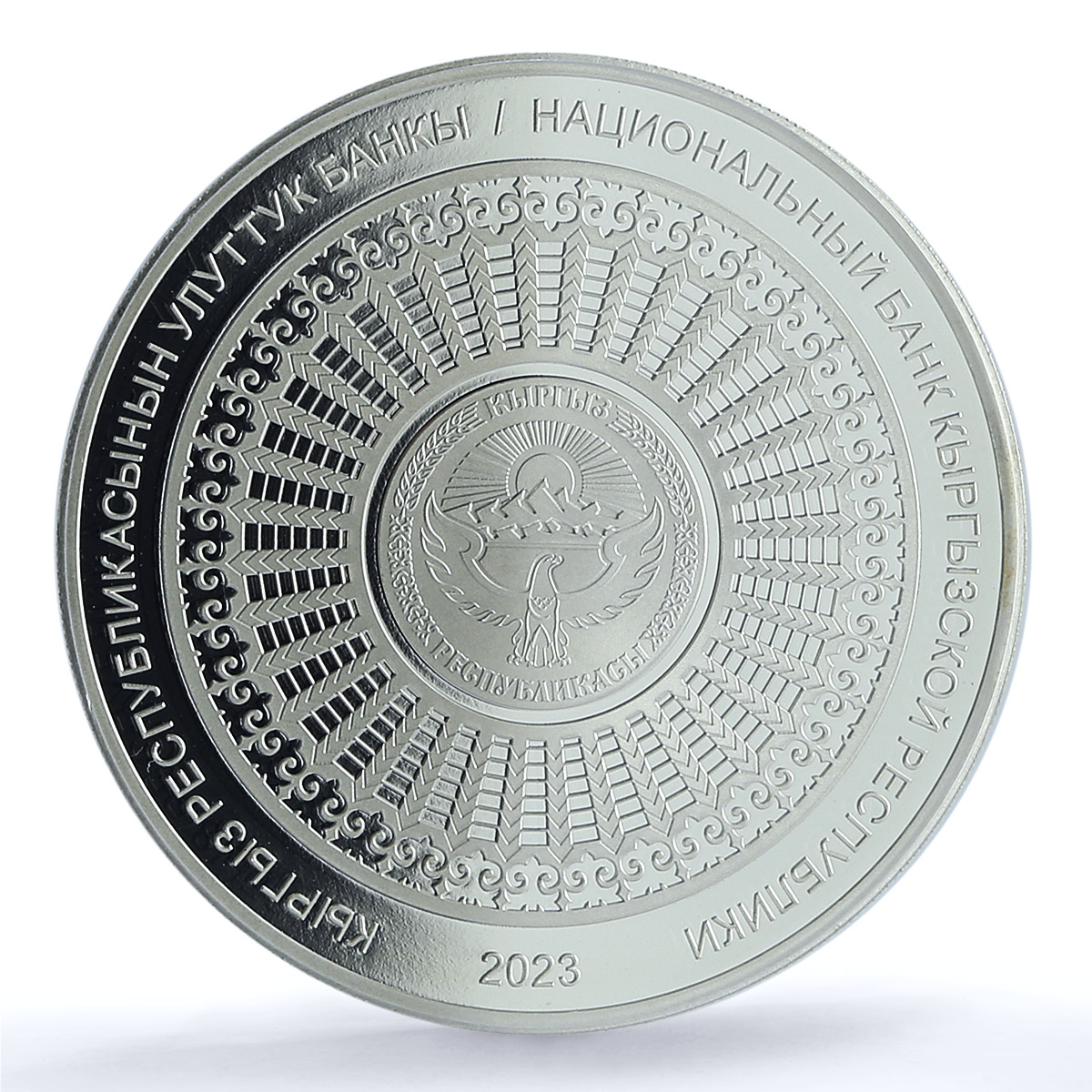 Kyrgyzstan 10 som National Currency Anniversary PR 70 PCGS silver coin 2023