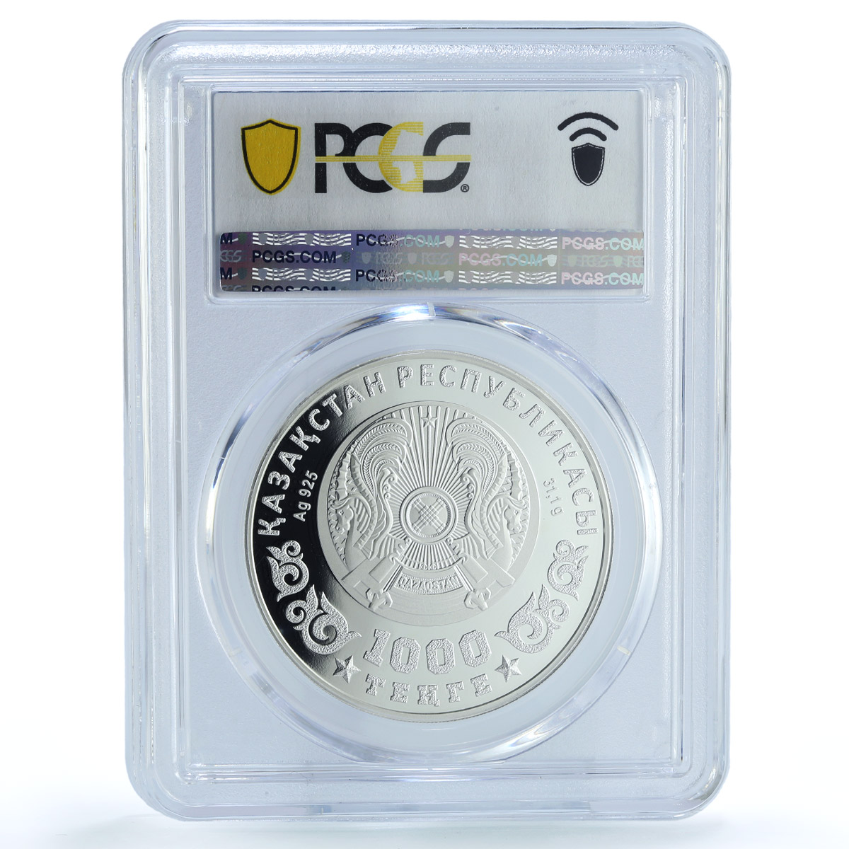 Kazakhstan 1000 tenge Great Victory WWII Anniversary PR 69 PCGS silver coin 2025