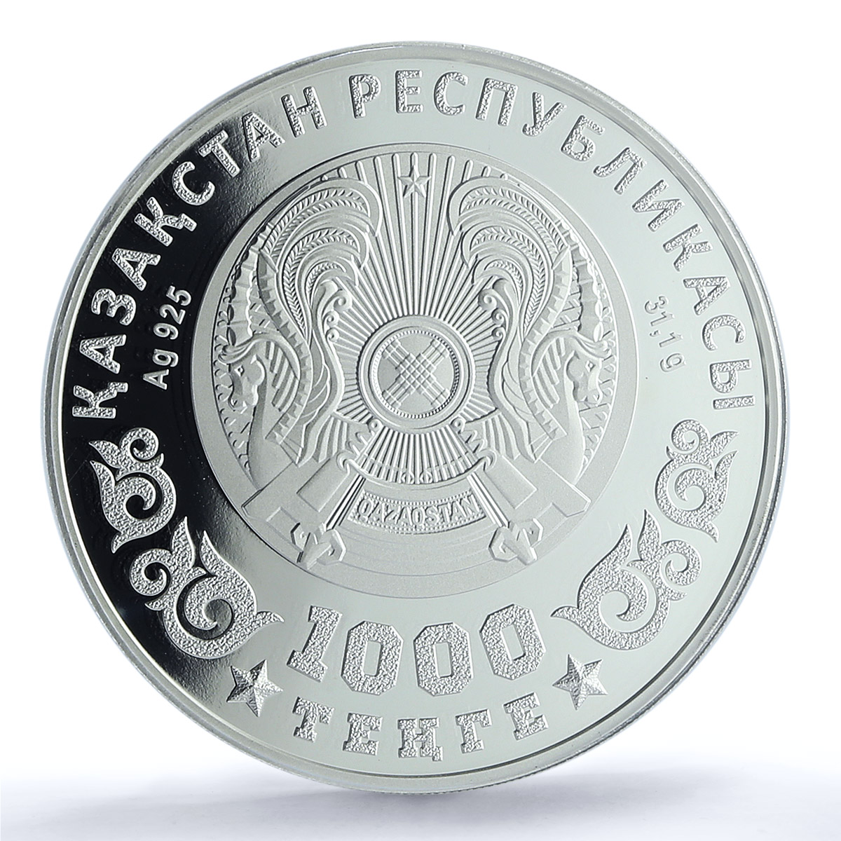 Kazakhstan 1000 tenge Great Victory WWII Anniversary PR 69 PCGS silver coin 2025