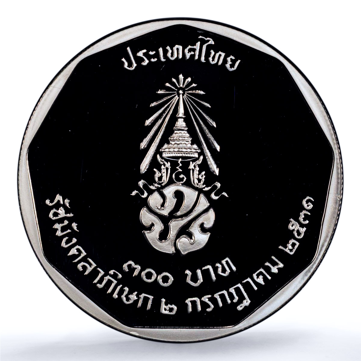 Thailand 300 baht King Rama IX Rajamangala Y#214 PR 69 PCGS silver coin 1988 Thailand 300 baht King Rama IX Rajamangala Y#214 PR 69 PCGS silver coin 1988