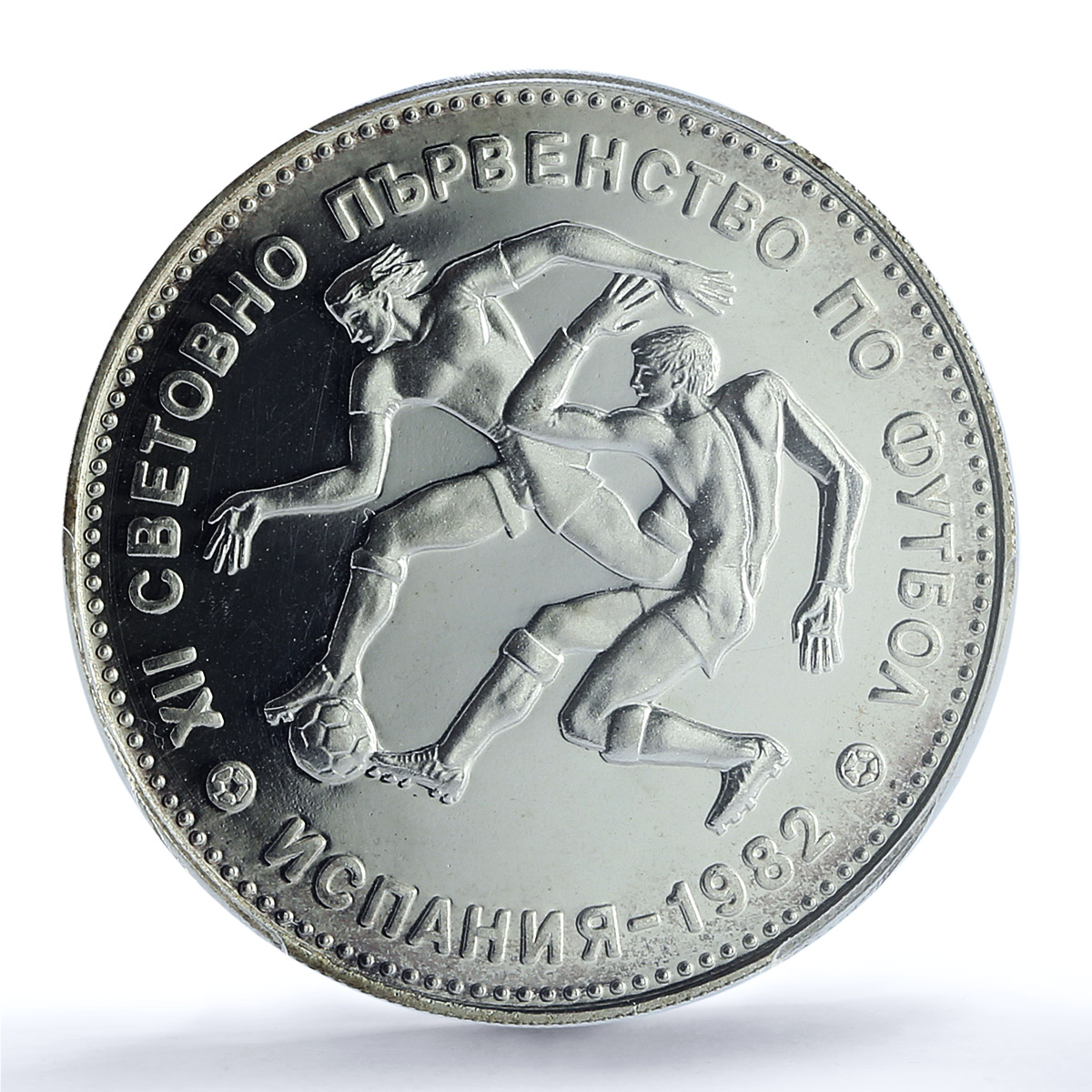 Bulgaria 10 leva Football World Cup in Spain Players PR63 PCGS silver coin 1982 Bulgaria 10 leva Football World Cup in Spain Players PR63 PCGS silver coin 1982