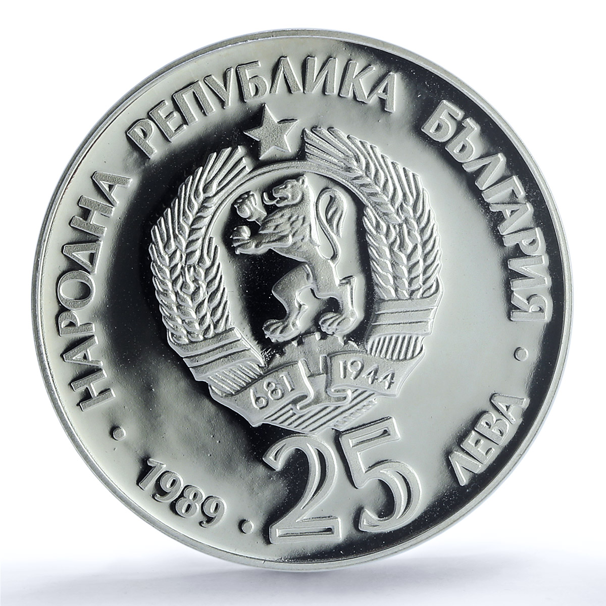 Bulgaria 25 leva Endangered Wildlife Bears Forest PR66 PCGS silver coin 1989 Bulgaria 25 leva Endangered Wildlife Bears Forest PR66 PCGS silver coin 1989