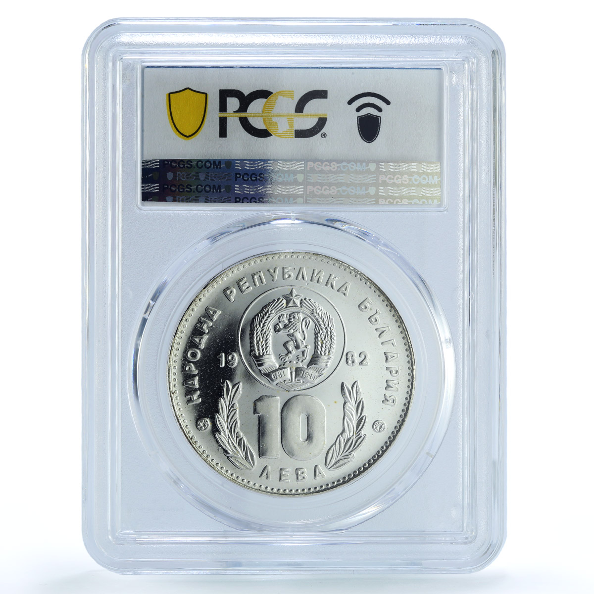 Bulgaria 10 leva Football World Cup in Spain Players PR67 PCGS silver coin 1982 Bulgaria 10 leva Football World Cup in Spain Players PR67 PCGS silver coin 1982
