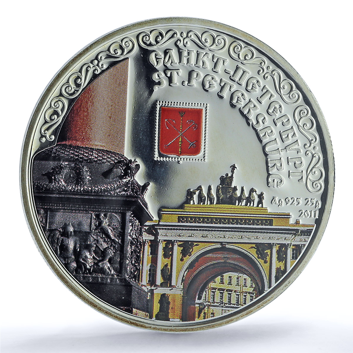 Cook Islands 5 dollars St Petersburg City Monuments PR68 PCGS silver coin 2011 Cook Islands 5 dollars St Petersburg City Monuments PR68 PCGS silver coin 2011