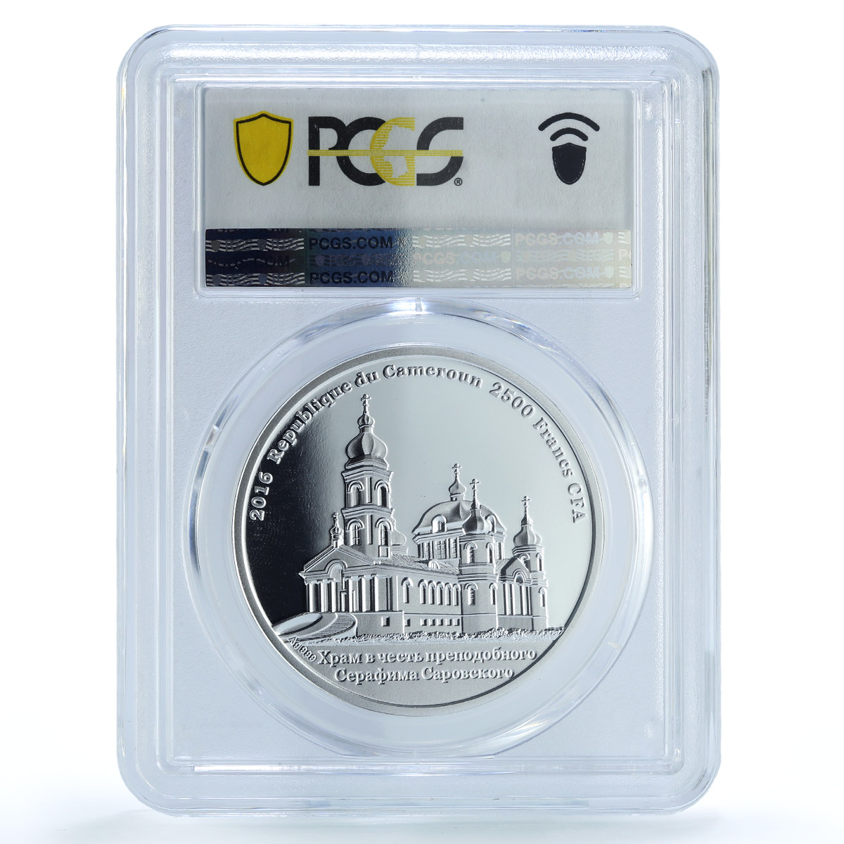 Cameroon 2500 francs Matrona Moscow Church Architecture PR68 PCGS Ag coin 2016