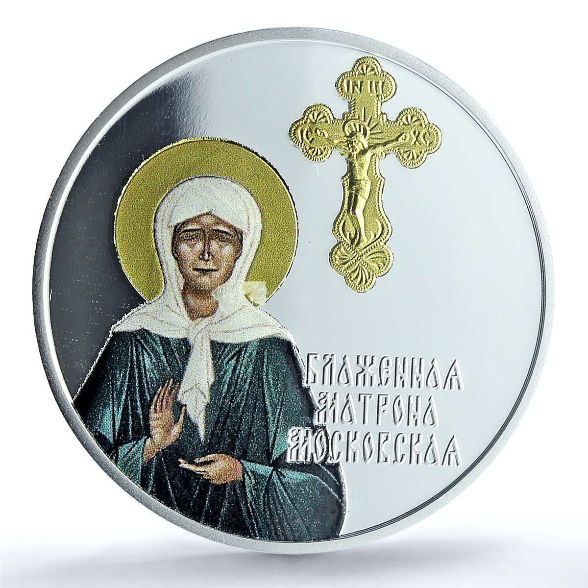 Cameroon 2500 francs Matrona Moscow Church Architecture PR68 PCGS Ag coin 2016